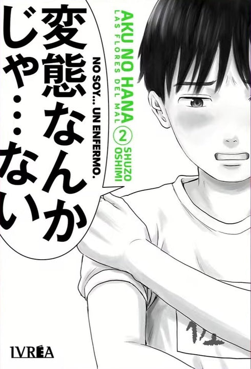 Aku no hana Las flores del mal 02